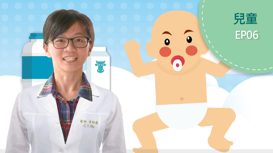 這樣做 不會生出過敏兒 - 飲食與建議（吳昭儀 醫師）