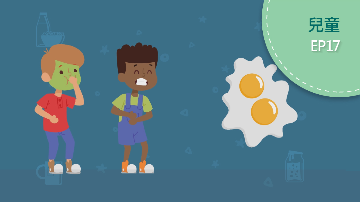 雞蛋過敏可以打流感疫苗嗎？（葉維中醫師）