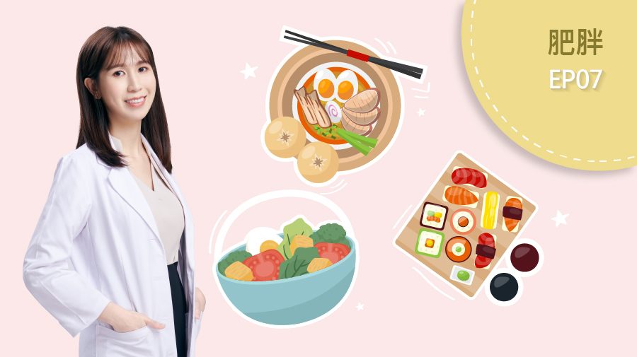 外食族午餐便當怎麼吃才健康？（林芷儀營養師）
