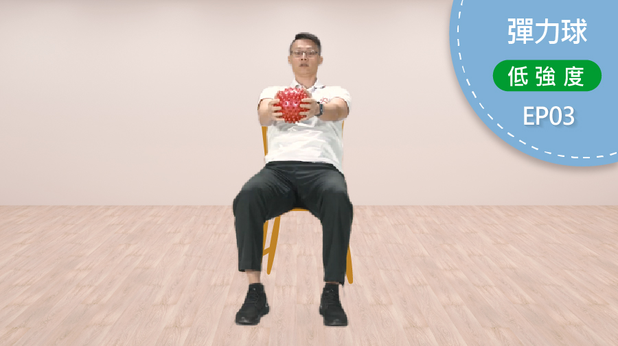 彈力球核心運動（葉耀中教練）